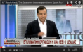 Ν.Γ.Μιχαλολιάκος: “Θα λογοδοτήσουν στη Δικαιοσύνη όσοι συκοφαντούν την Χρυσή Αυγή